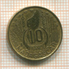 10 франков. Мадагаскар 1953г