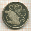 10 рупий. Сейшелы. ПРУФ 1974г