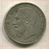 5 франков. Бельгия 1875г