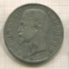 5 франков. Франция 1855г