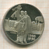 5 лева. Болгария. ПРУФ 1974г