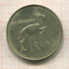 1 рэнд. Южная Африка 1967г