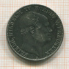 1 талер. Пруссия 1860г