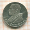 1000 злотых. Польша 1983г