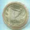 5 рублей. Олимпиада-80 1979г