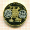 Монетовидная медаль. Монеты Европы. Сан-Марино. ПРУФ