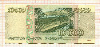10000 рублей 1995г
