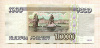 1000 рублей 1995г