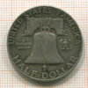 1/2 доллара. США 1951г
