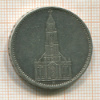 5 марок. Германия 1935г