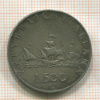 500 лир. Италия