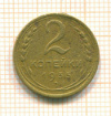 2 копейки 1935 нг