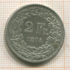 2 франка. Швейцария 1874г