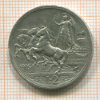 2 лиры. Италия 1916г