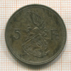 5 франков. Люксембург 1929г