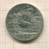 1 лира. Италия 1913г