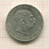 1 крона. Австрия 1914г