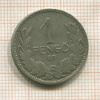 1 пенго. Венгрия 1926г