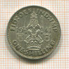 1 шиллинг. Великобритания 1941г