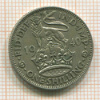 1 шиллинг. Великобритания 1940г