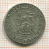 1 шиллинг. Великобритания 1916г