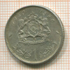 1 дирхам. Марокко 1960г