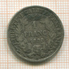 1 франк. Франция 1888г