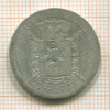 1 франк. Бельгия 1880г