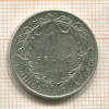 1 франк. Бельгия 1911г