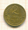 2 копейки 1931г