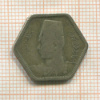 2 пиастра. Египет