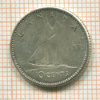 10 центов. Канада 1965г