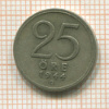 25 эре. Швеция 1844г