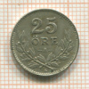 25 эре. Швеция 1939г