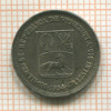 25 сантимов. Венесуэла 1954г