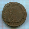 5 копеек 1772г
