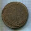 5 копеек 1765г