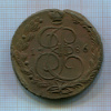 5 копеек 1786г