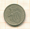 10 копеек 1933г
