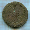5 копеек 1795г