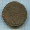 5 копеек. Переходный орел 1768г