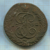 5 копеек 1792г