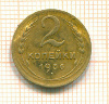 2 копейки 1936г