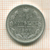 15 копеек 1907г