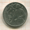 Рубль. Циолковский 1987г