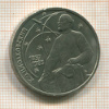 Рубль. Циолковский 1987г