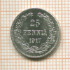 25 пенни 1917г