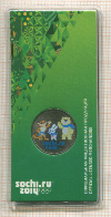 25 рублей. Сочи-2014. Талисманы 2012г