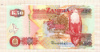 50 квача. Замбия 2008г