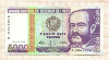 5000 интис. Перу 1988г